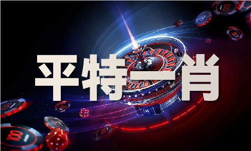 660678王中王免费提供护栏安卓体验服V