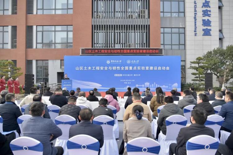 唯一！交通大学牵头全国重点实验室