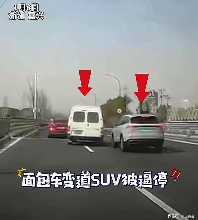 冲动出人命！网传嘉兴发生一起新能源车斗气撞车事故导致1死1伤(图3)