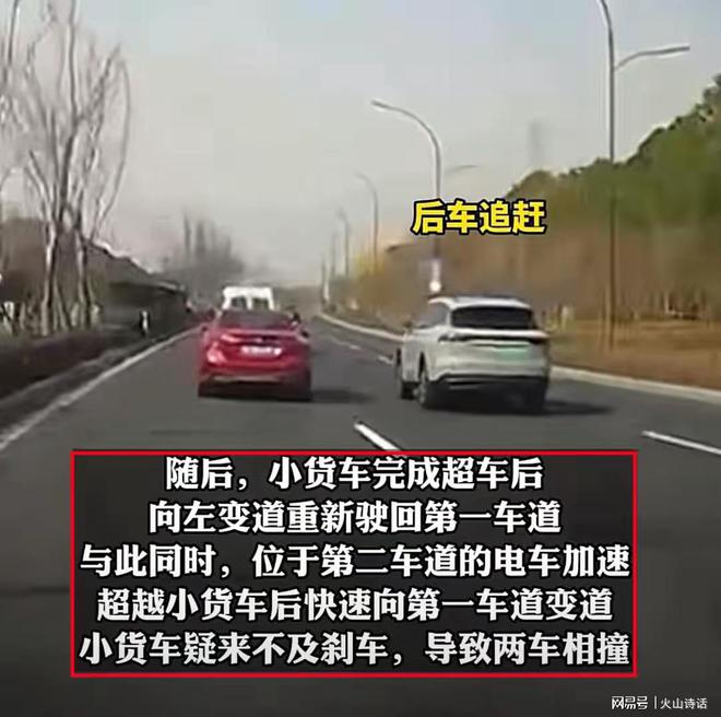 冲动出人命！网传嘉兴发生一起新能源车斗气撞车事故导致1死1伤(图4)