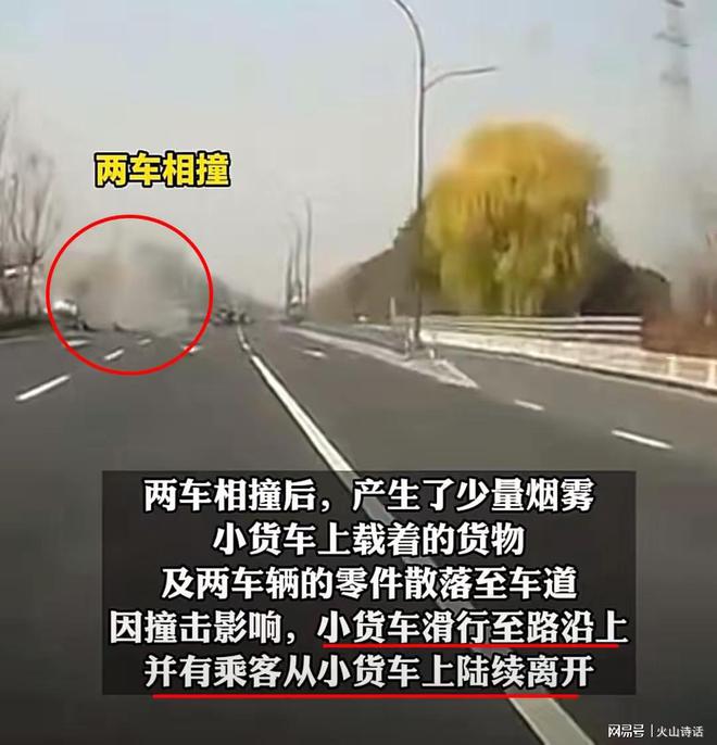 冲动出人命！网传嘉兴发生一起新能源车斗气撞车事故导致1死1伤(图5)