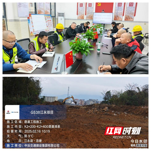 项目复工复产保安全永州交通建设启新程(图2)