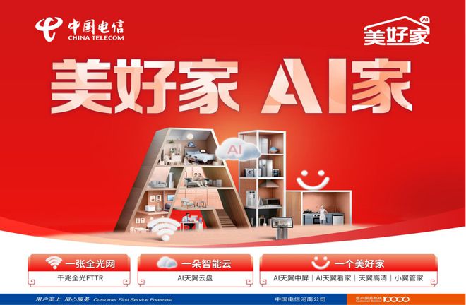睢阳区：交通工程建设奏响“春日奋进曲”