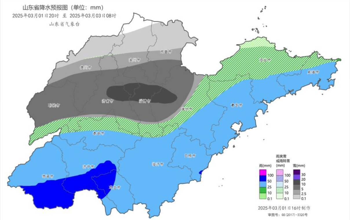 道路结冰+积雪！3月1日至4日山东将出现大范围雨雪天气