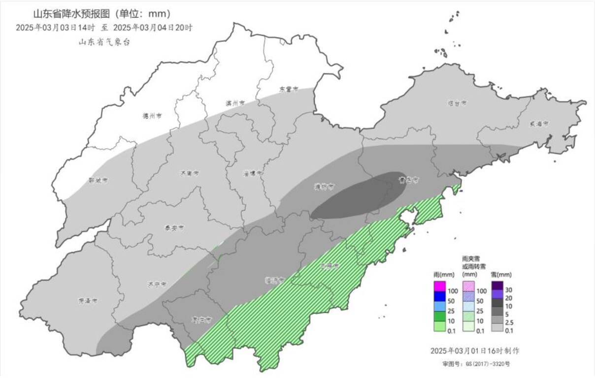 道路结冰+积雪！3月1日至4日山东将出现大范围雨雪天气(图2)