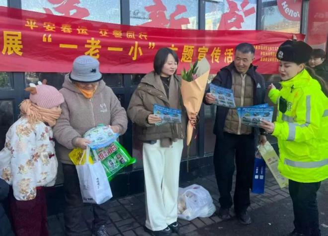 平安春运交警同行新源交警开展“一老一小”交通安全宣传活动(图3)