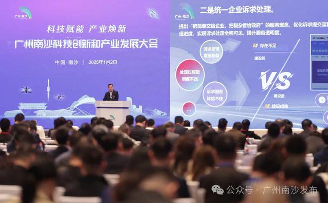 全生命周期综合服务平台企业扎根南沙无后顾之忧