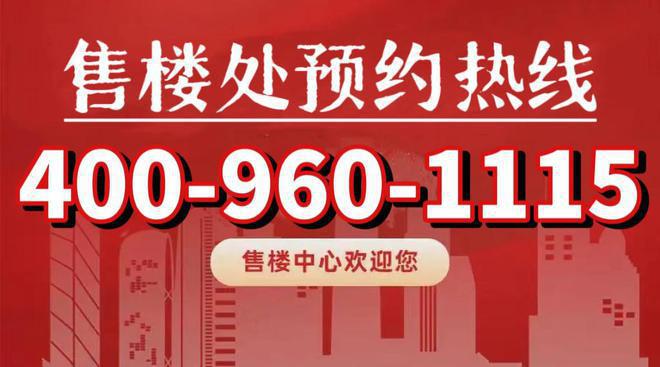 ®松江嘉利椿廷松江嘉利椿廷售楼处发布：打破市场定律