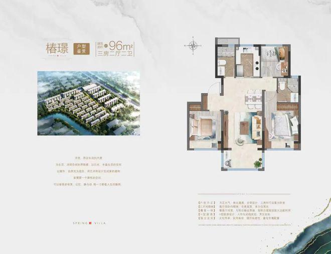 ®松江嘉利椿廷松江嘉利椿廷售楼处发布：打破市场定律(图18)