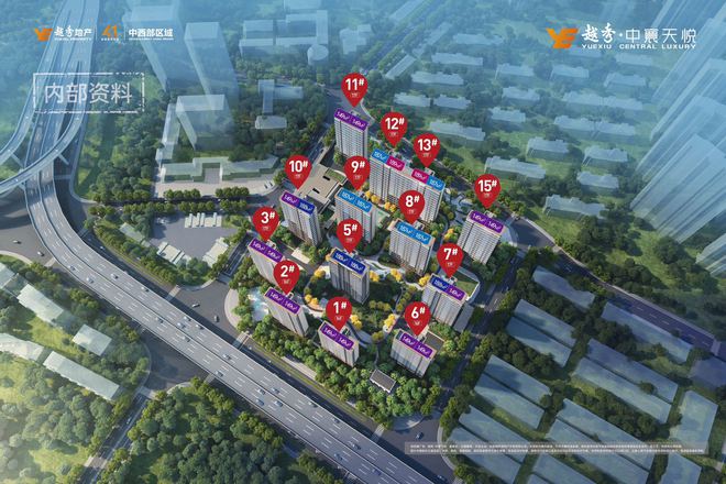 合肥越秀中寰天悦营销中心-配套-价值点-楼盘评测(图3)
