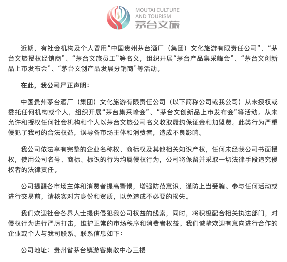 腾讯元宝回应知识产权归属问题；哪吒2中国首部观影人次破3亿电影；特斯拉回应王大陆疑因车门纠纷涉刑案(图2)