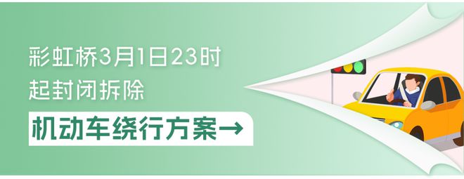 交通资讯超赞！这两个交通项目建设全力以“复”！(图2)