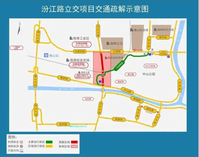 交通资讯超赞！这两个交通项目建设全力以“复”！(图3)