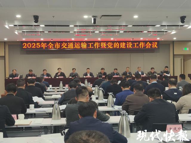 2025年南京交通基础设施投资约464亿元低空经济“飞更高”