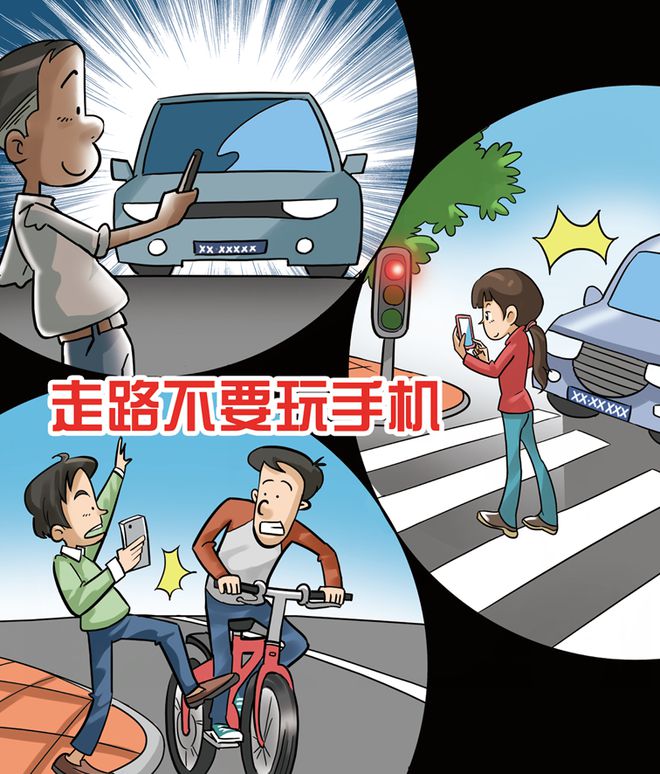随意横穿危害大翻越护栏非捷径勿贪方便丢安全(图5)