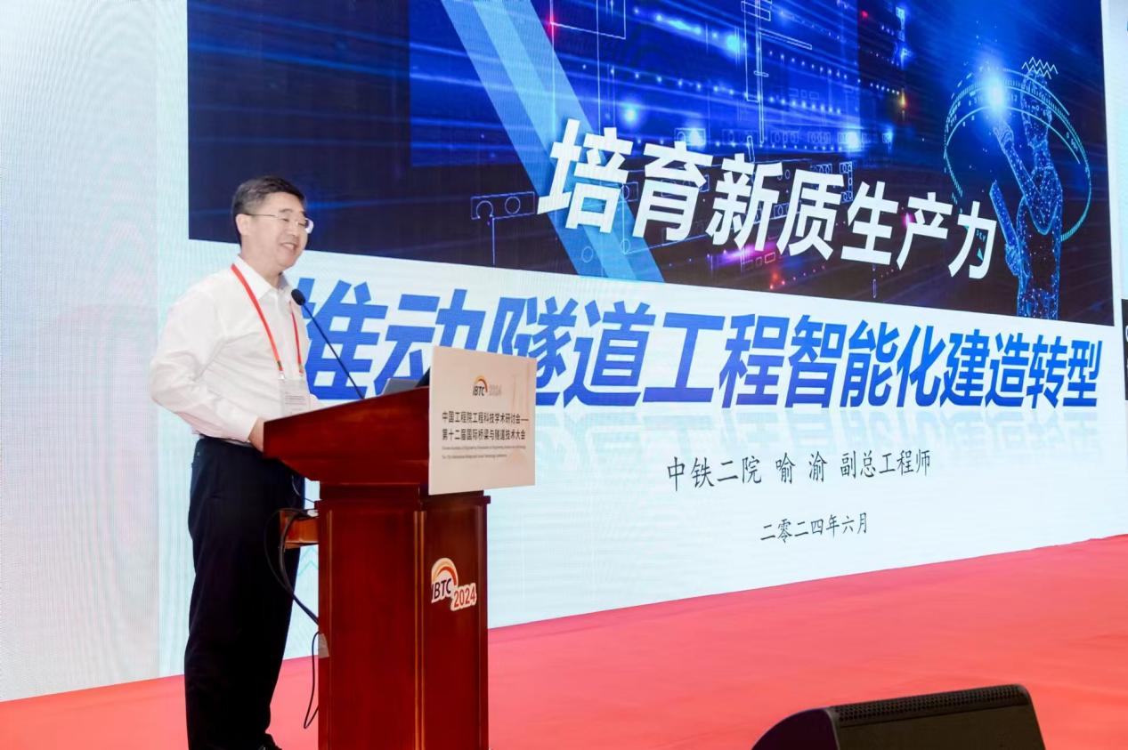 喻渝代表：中铁二院从实践出发用科技助推中国高铁更快更强发展(图4)