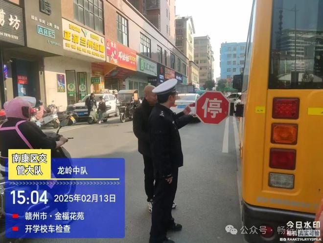 开学首日南康交警开展“护学”行动给孩子们上好交通安全第一课！(图2)
