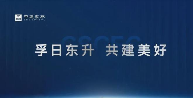 中建御璟峯-售楼处-网站-中建御璟峯-楼盘详情-户型配套(图4)