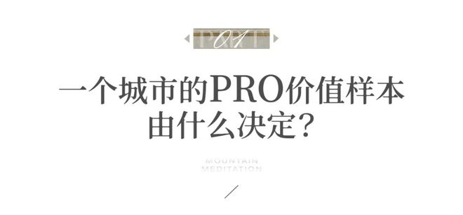 中建御璟峯-售楼处-网站-中建御璟峯-楼盘详情-户型配套(图11)