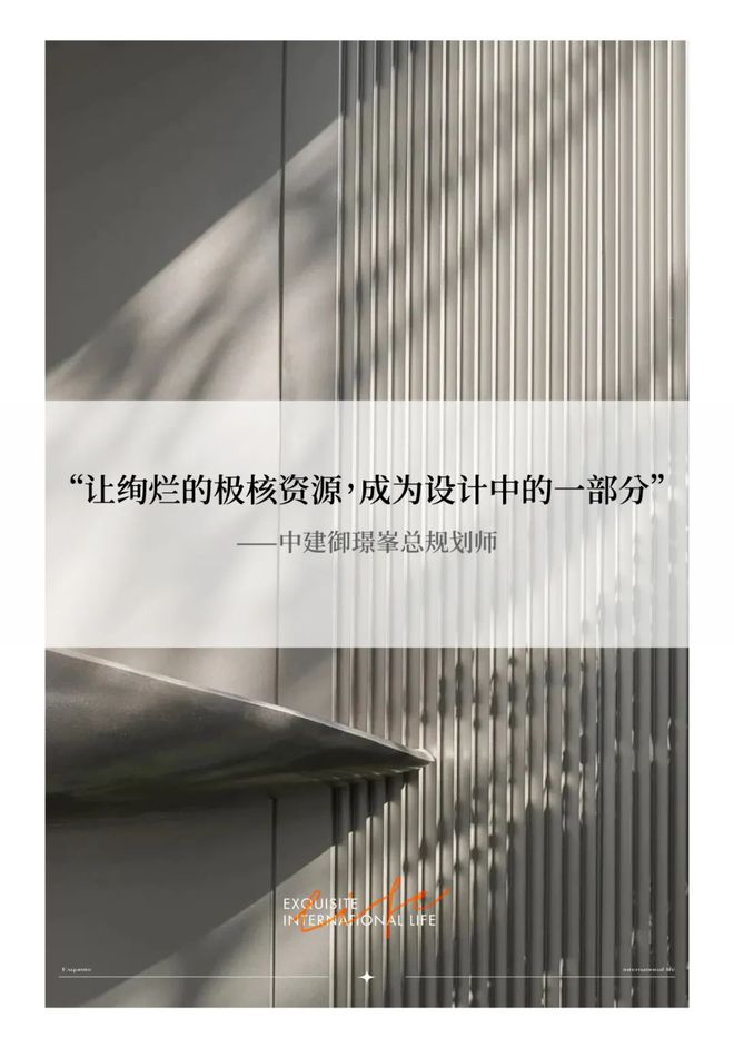 中建御璟峯-售楼处-网站-中建御璟峯-楼盘详情-户型配套(图17)