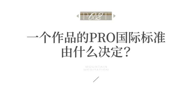 中建御璟峯-售楼处-网站-中建御璟峯-楼盘详情-户型配套(图16)