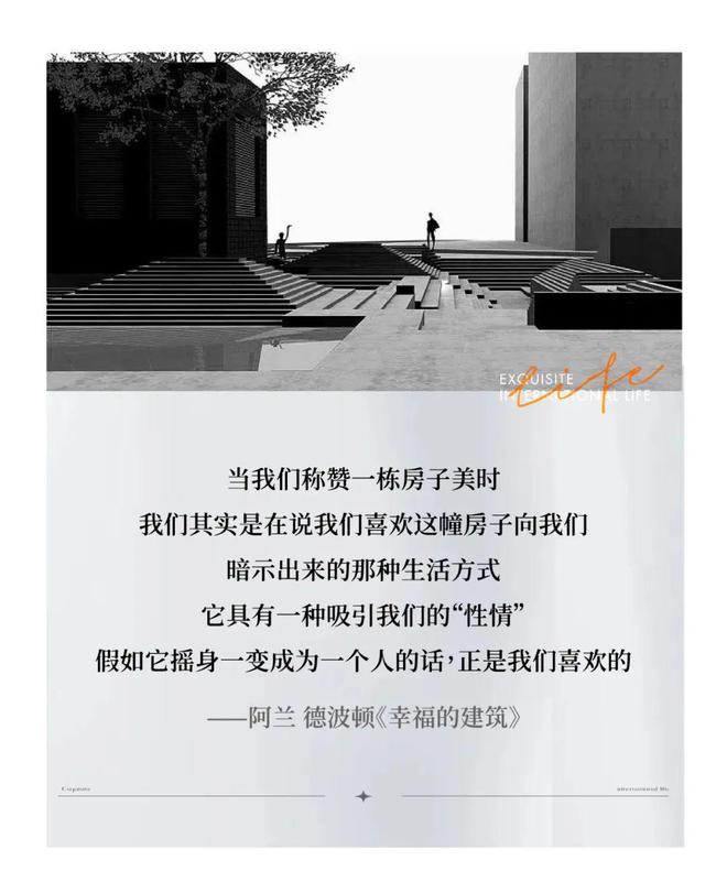 中建御璟峯-售楼处-网站-中建御璟峯-楼盘详情-户型配套(图22)