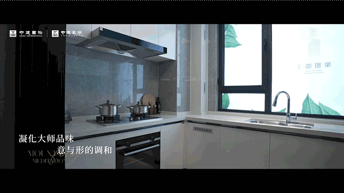 中建御璟峯-售楼处-网站-中建御璟峯-楼盘详情-户型配套(图25)