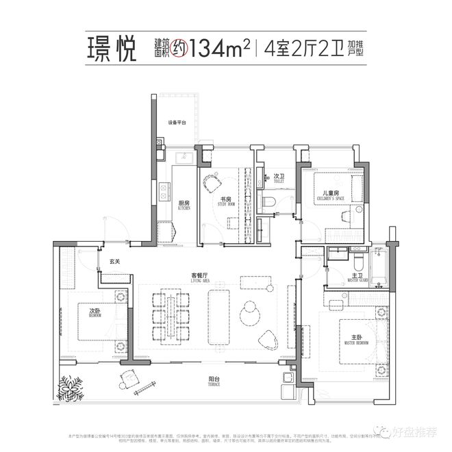 中建御璟峯-售楼处-网站-中建御璟峯-楼盘详情-户型配套(图28)