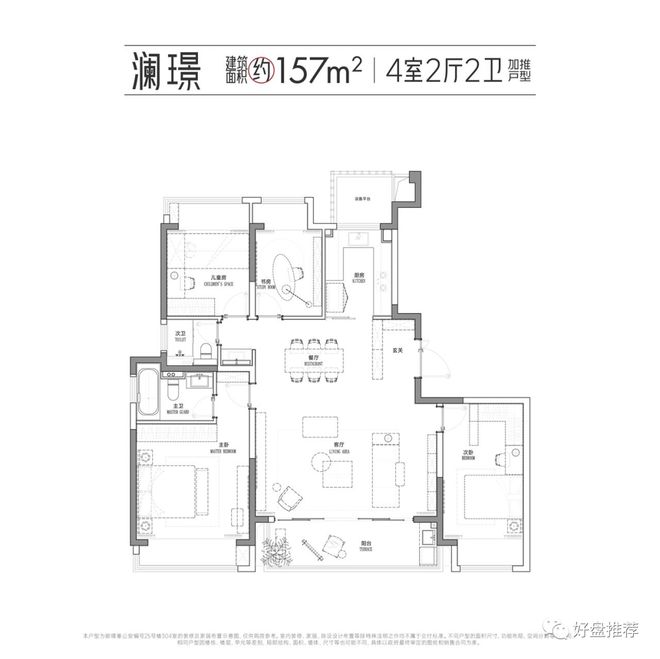 中建御璟峯-售楼处-网站-中建御璟峯-楼盘详情-户型配套(图32)