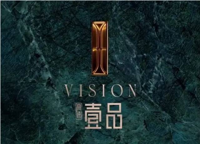 高速壹品-合肥高速壹品售楼处丨楼盘详情(图5)