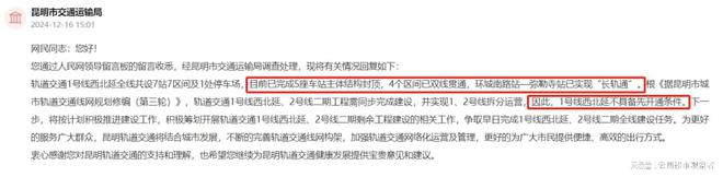 多图直击！昆明飞虎大道等9大重点交通工程新进度曝光(图10)