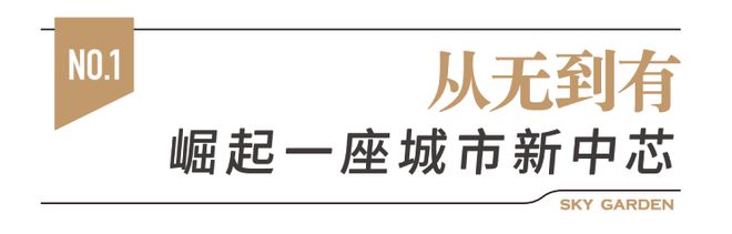 嘉善【东方云锦】售楼处电话-地址-价格-嘉善东方云锦售楼处位置(图2)