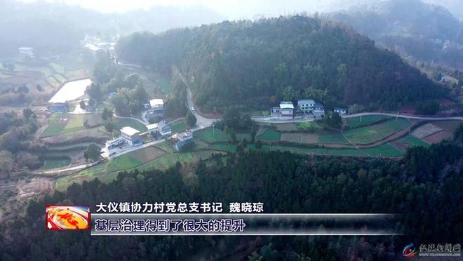 大仪镇协力村：安装波形护栏保障群众出行安全(图5)