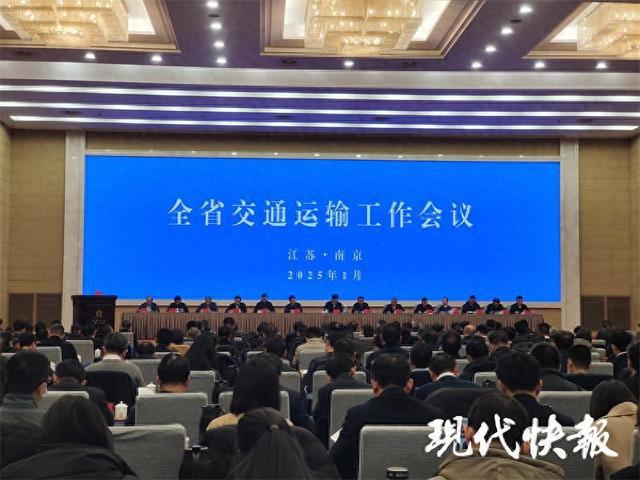 2025年江苏将完成交通基础设施建设投资2300亿元力争开工建设苏州通用机场