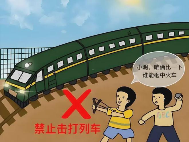知路爱路筑平安争做护路小卫士！(图3)