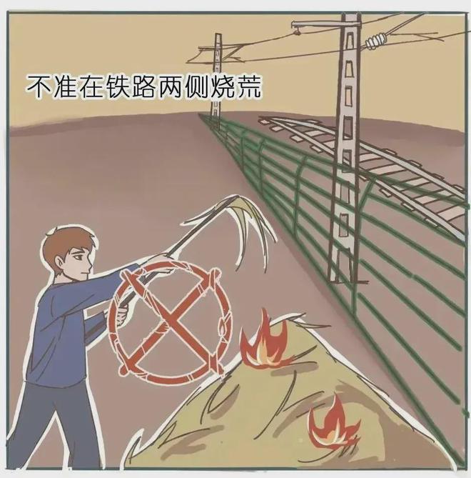 知路爱路筑平安争做护路小卫士！(图5)