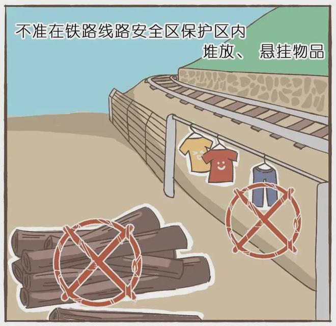 知路爱路筑平安争做护路小卫士！(图6)