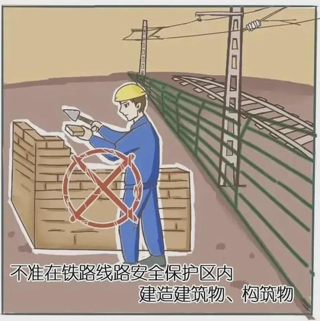 知路爱路筑平安争做护路小卫士！(图9)