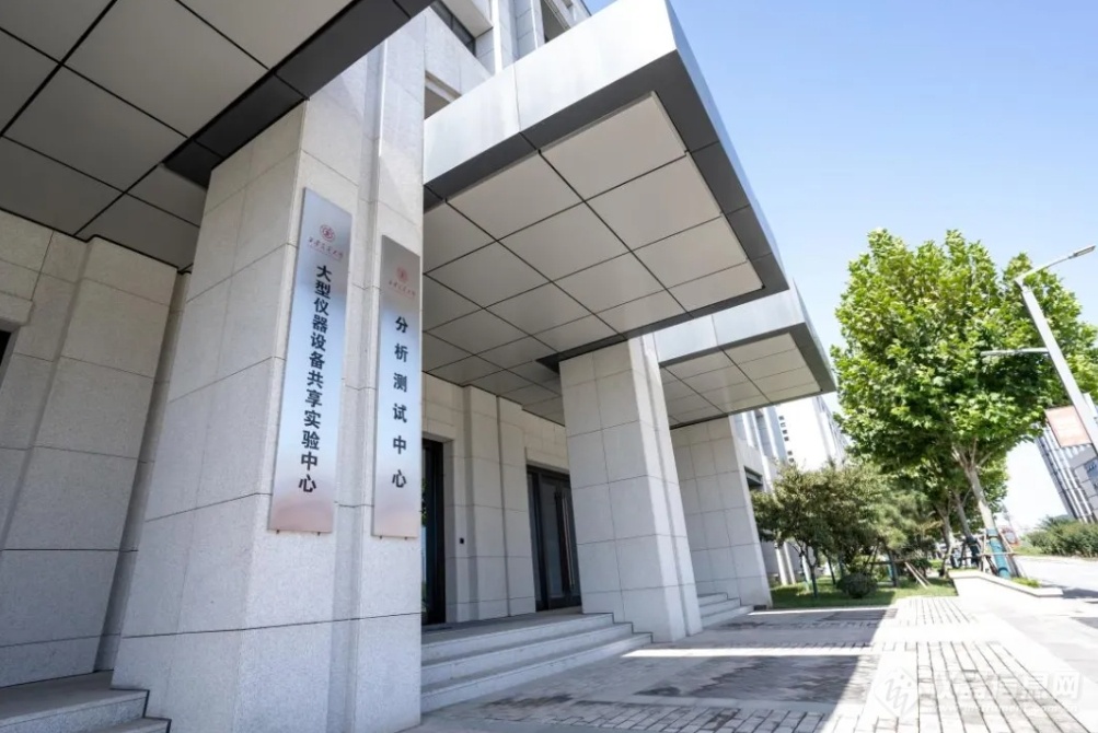价值265亿元！西安交通大学101台套尖端科研设备向社会开放共享