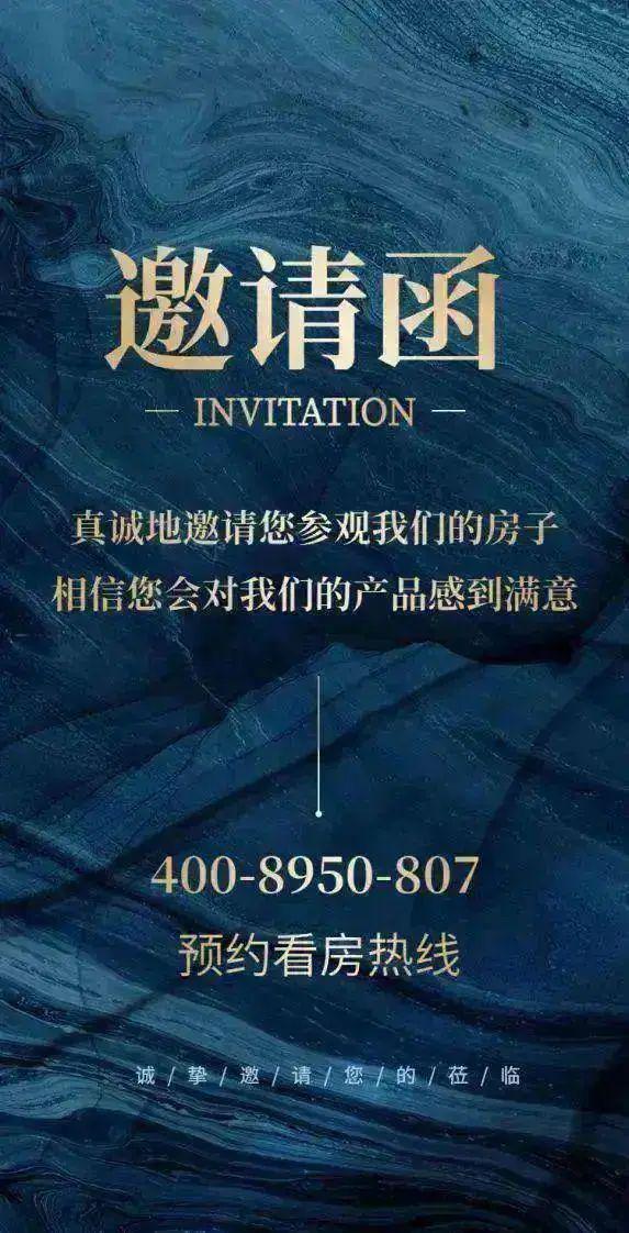 2025御泉罗浮(御泉罗浮)网站售楼中心欢迎您