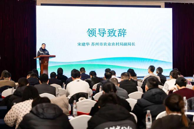 苏州农业品牌产销对接专场活动成功举办