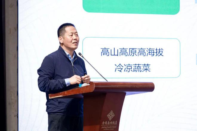 苏州农业品牌产销对接专场活动成功举办(图5)