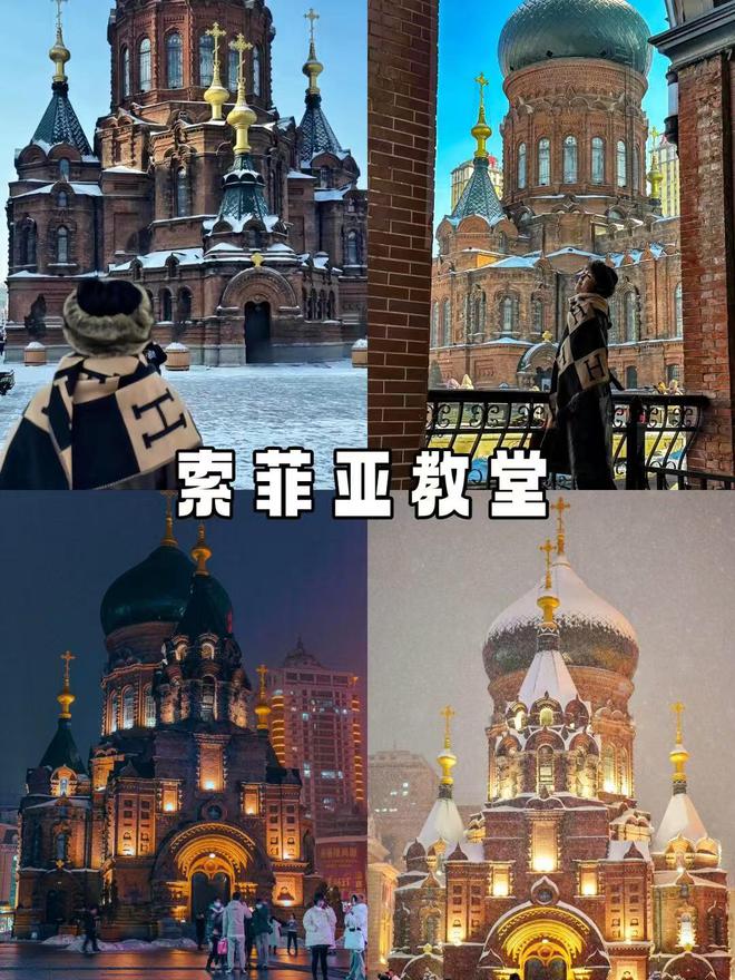 新手自驾去东北4天必看路线东北四日游注意事项快收藏(图2)