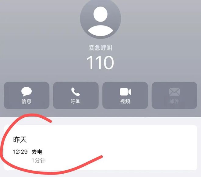 在雷军粉丝的眼睛里逝者和家属连呼吸都是有罪的！(图10)
