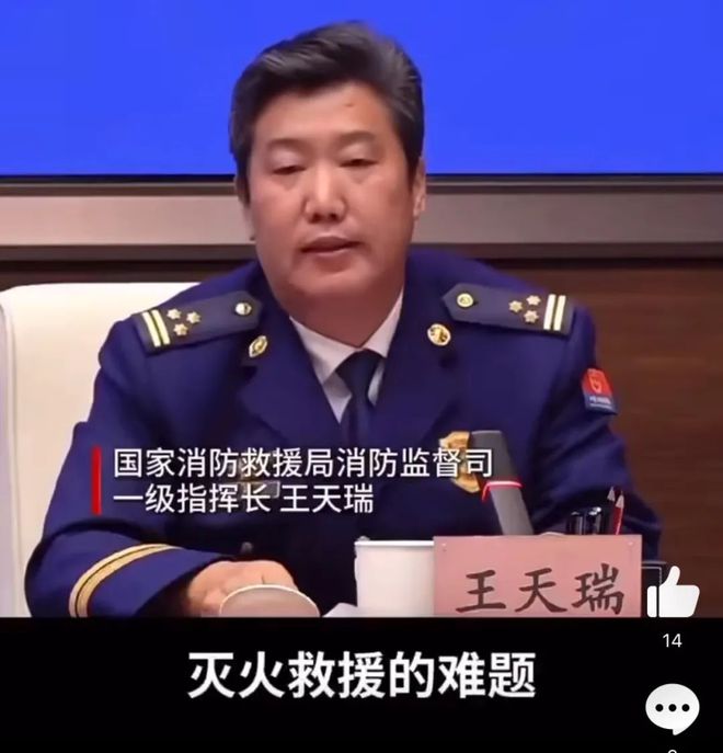 在雷军粉丝的眼睛里逝者和家属连呼吸都是有罪的！(图8)