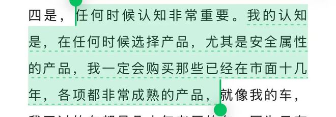 在雷军粉丝的眼睛里逝者和家属连呼吸都是有罪的！(图6)