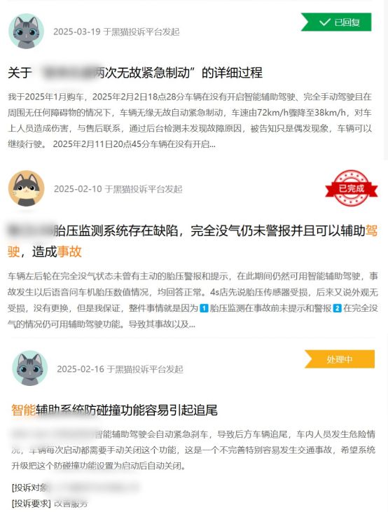 小米汽车击碎年轻人的智驾梦？(图3)