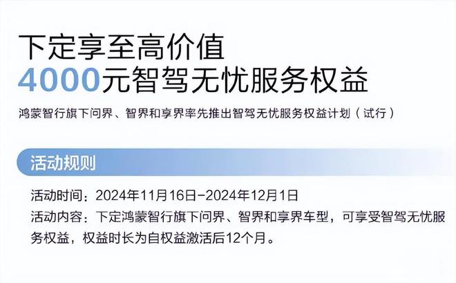 小米汽车击碎年轻人的智驾梦？(图5)