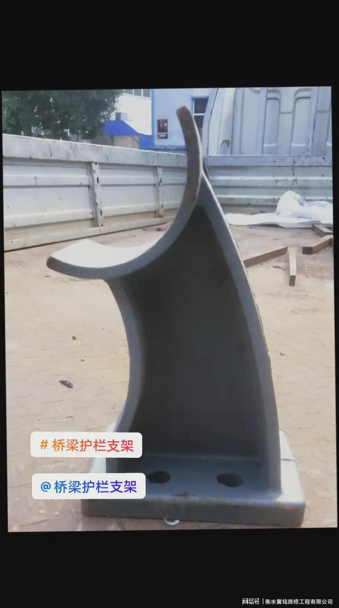 桥梁铸铁护栏支架A高速公路桥梁防撞墙30080铸铁护栏支架厂家(图3)