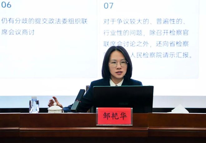 行政检察监督助力规范行政执法